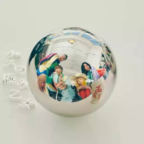 「ゲスの極み乙女。のベストアルバム内容が明らかに」の画像