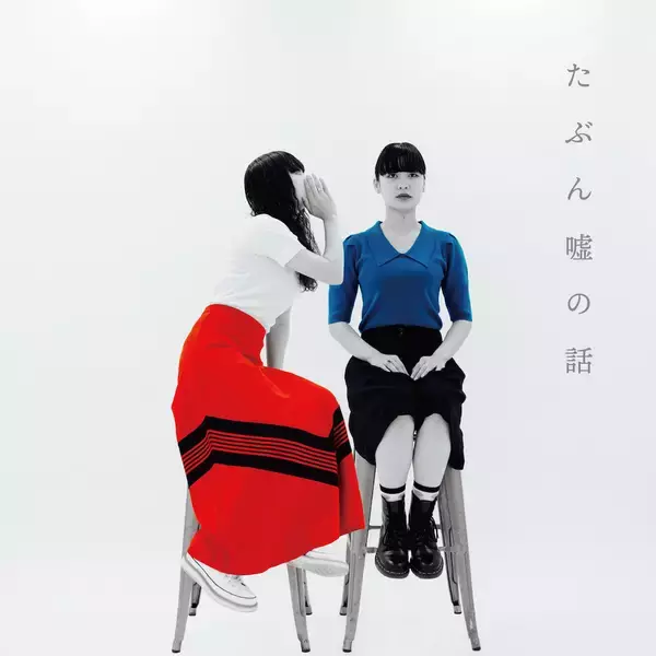 「シンガーソングライター・ayakaが語る、日常の妄想から綴る独自の詞世界」の画像