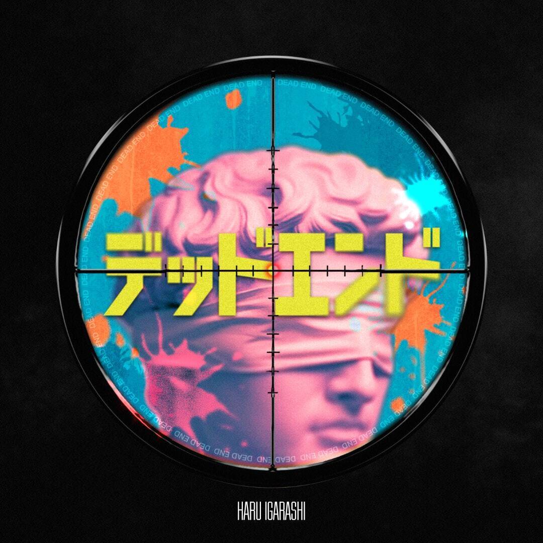 五十嵐ハル「デッドエンド」×TVアニメ『デッドアカウント』コラボMV公開