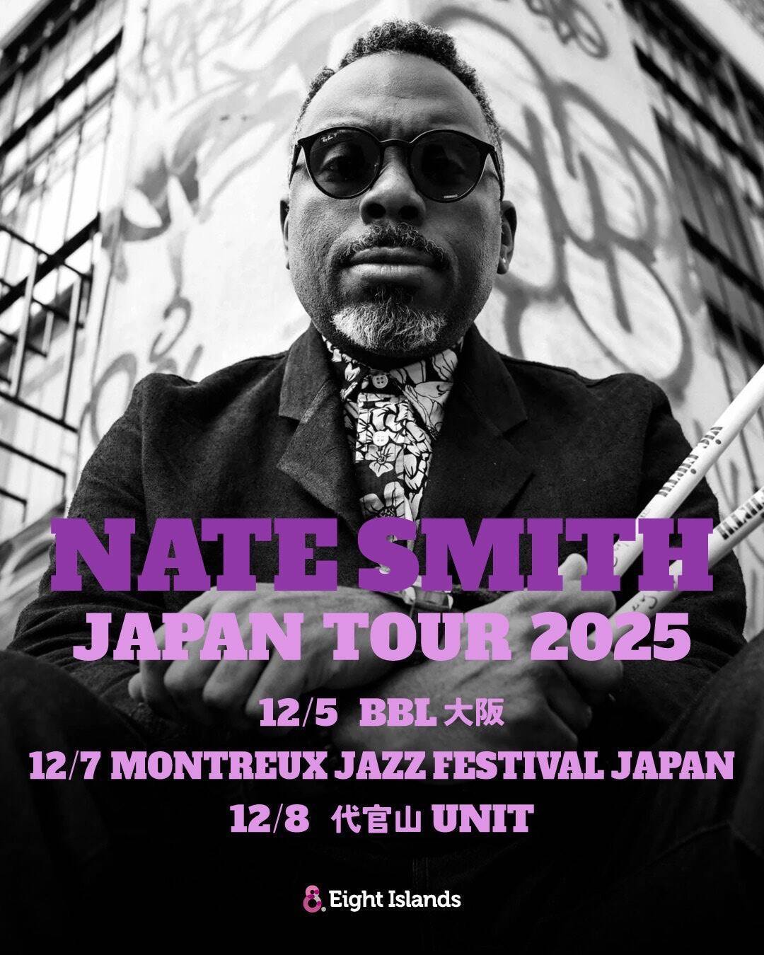 ネイト・スミスが語る「ジャズを現代のリスニング環境でどう提示するか」新たな挑戦とディアンジェロの喪失