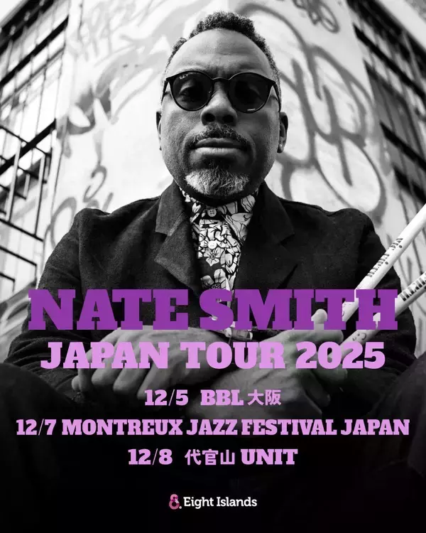 「ネイト・スミスが語る「ジャズを現代のリスニング環境でどう提示するか」新たな挑戦とディアンジェロの喪失」の画像