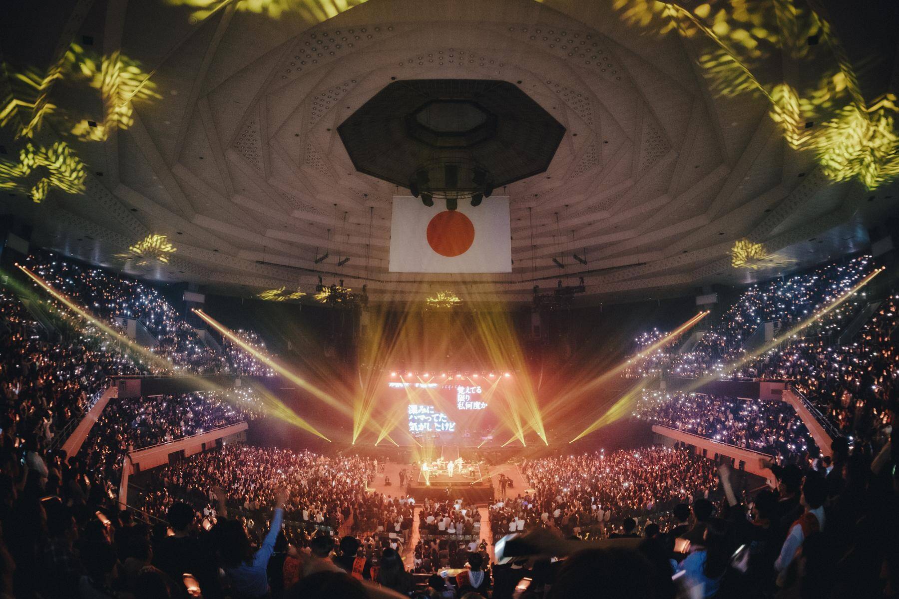 礼賛、武道館で見せた集大成　令和ロマン・くるま、RIP SLYMEも登場、サーヤとバンドの超本気を証明