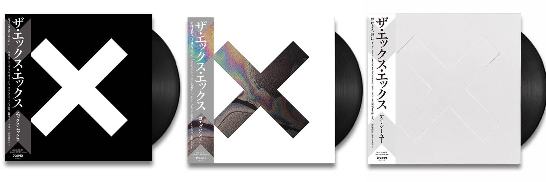 The xxから日本へのメッセージ──フジロックと共に歩んできたバンドの軌跡を振り返る