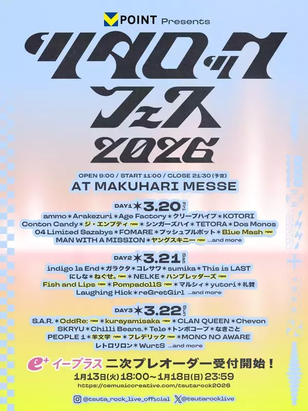 「Dos Monosが赤裸々に語る、解散危機を乗り越えた3人の「キラキラした」衝動とアイデンティティ」の画像