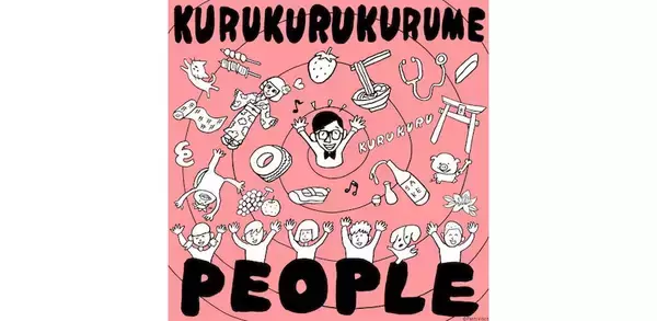 松隈ケンタ、芸人こがけん歌唱の福岡久留米市イベントテーマ曲プロデュース