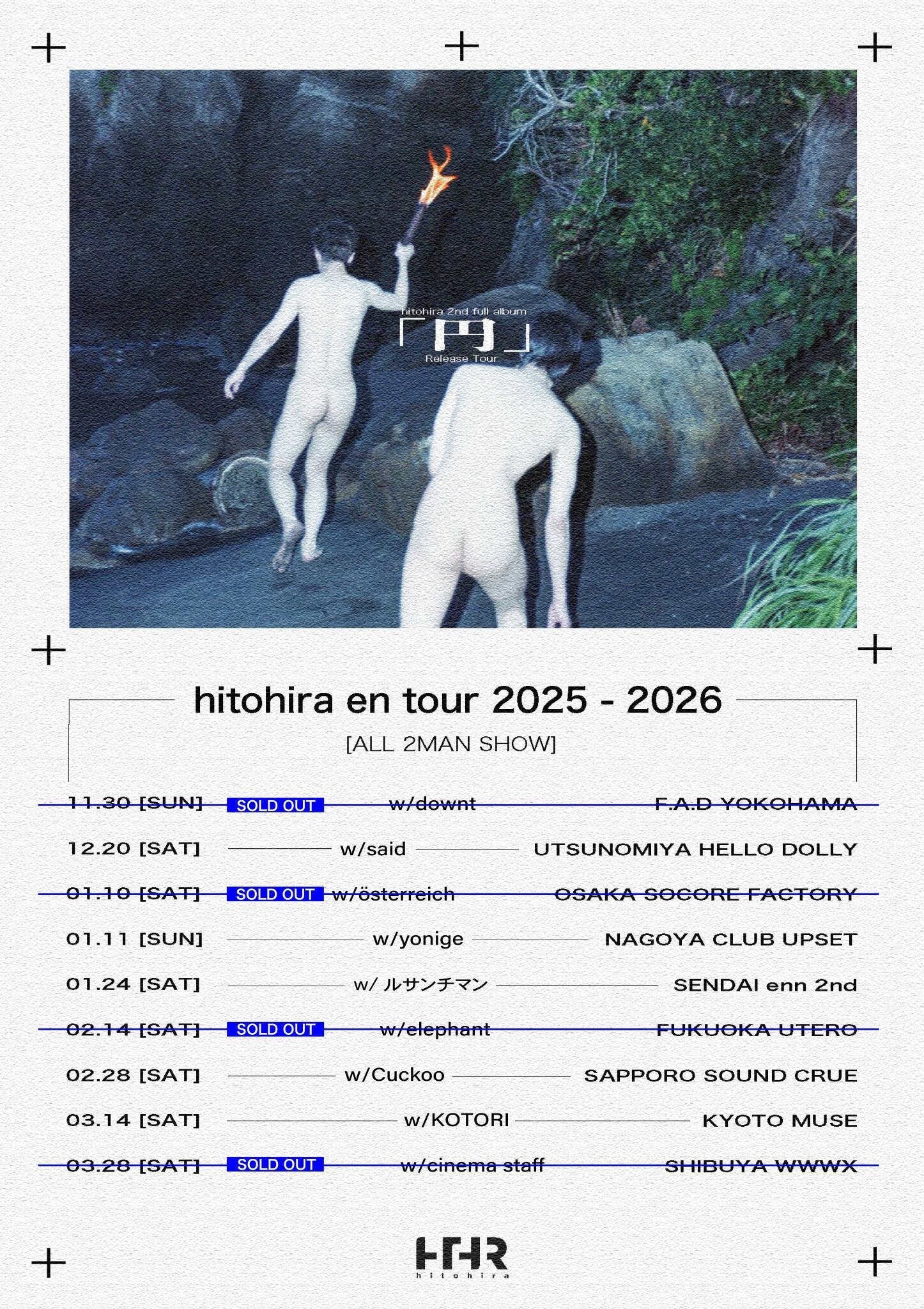 ひとひらインタビュー　オルタナ新世代の結成秘話、エモとポストロックを越境するツインギターと哲学性の源流