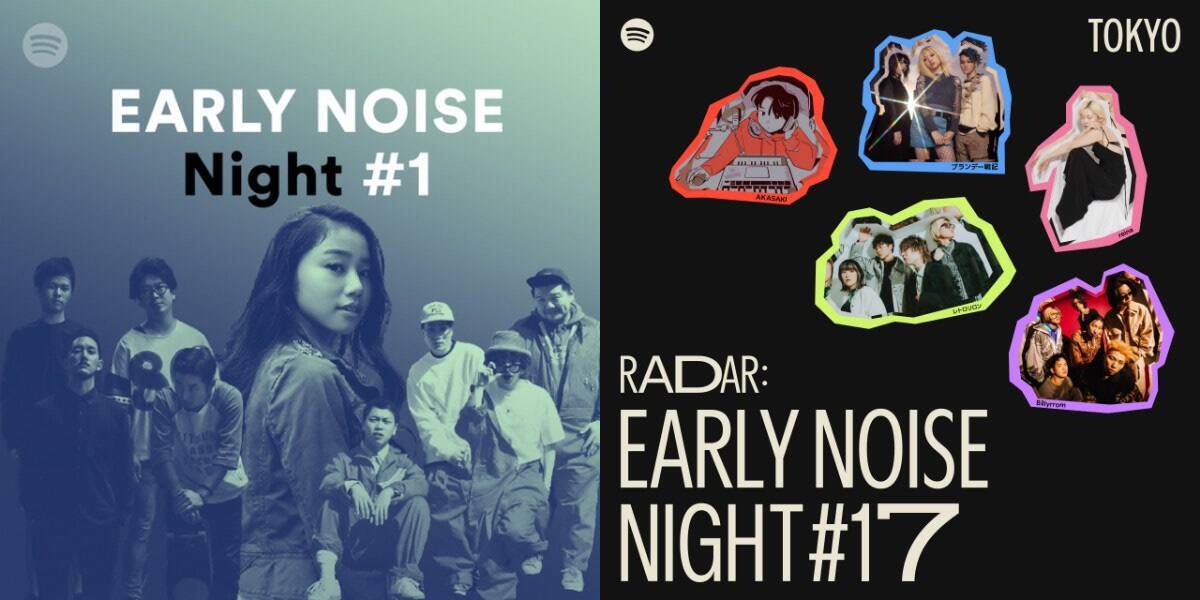 クリエイティブマン×Spotify Japan代表対談　音楽との出会いをつくる両社が2025年のシーンを総括する「必然」とは？