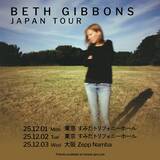 「ベス・ギボンズ、ポーティスヘッドの伝説的シンガーを今こそ観るべき5つの理由」の画像6