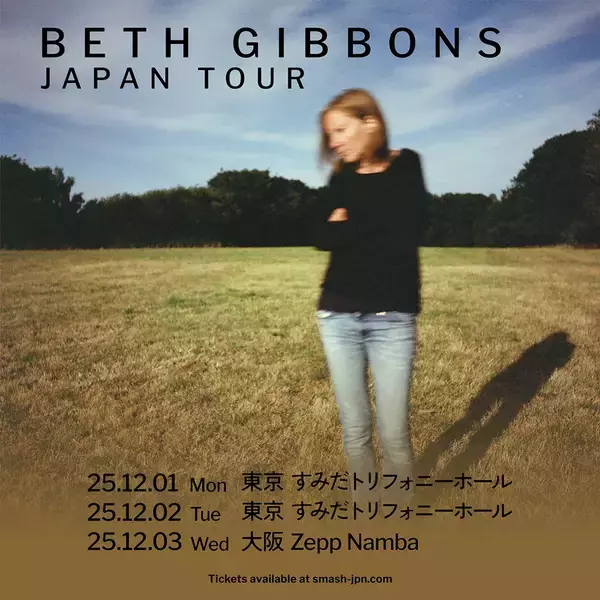 「ベス・ギボンズ、ポーティスヘッドの伝説的シンガーを今こそ観るべき5つの理由」の画像