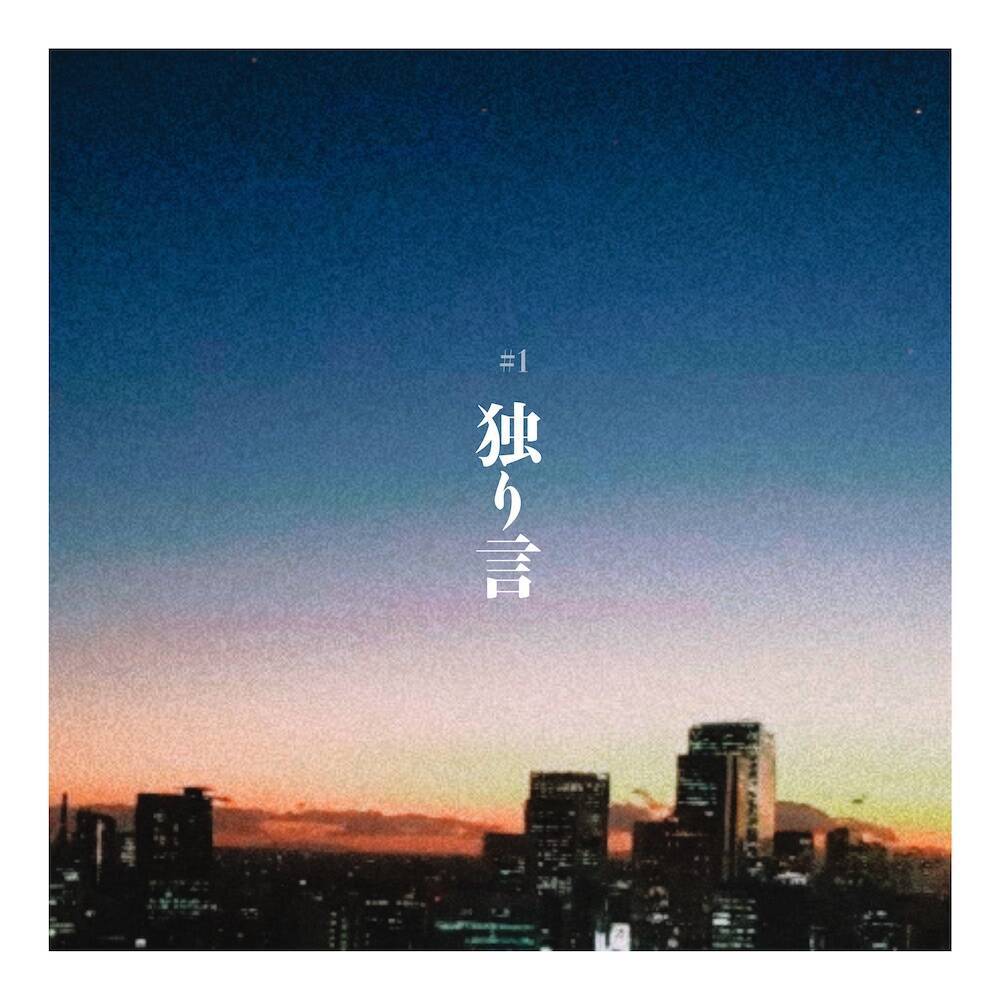 久保あおいが語る、素顔を出す覚悟をした理由「今度は私の歌で救いたい」