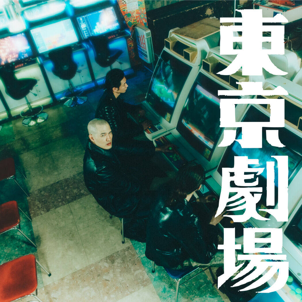 Ettone×Wez Atlas「東京劇場」──バズより100年後を選んだ4人の対話