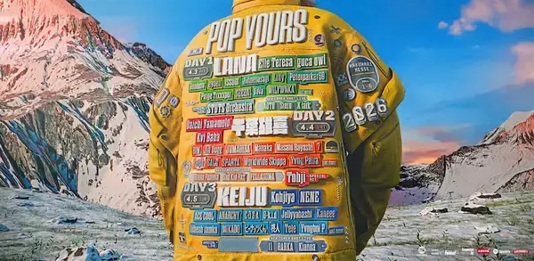 「POP YOURS 2026」第三弾でNEW COMER SHOT LIVEに出演する新鋭9組発表