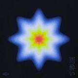 「jo0ji×梅津和時対談 RCサクセション奏者が語る、昨今の音楽とjo0jiの現在地」の画像4