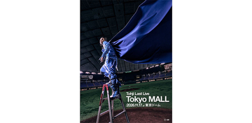 Tohji、東京ドーム公演開催を発表、音楽活動最後のライブに