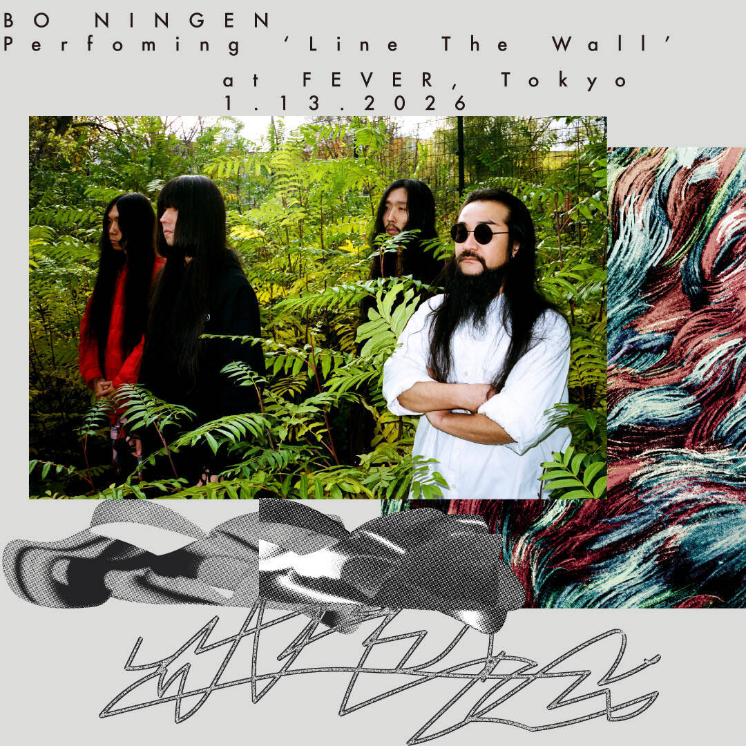BO NINGENが語る、世界での評価を確立した2ndアルバム、3年ぶり単独日本公演