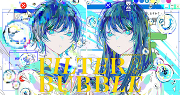 ボカロP×シンガー×絵師、その化学反応──『うぶごえ』が可視化する創作のリアル