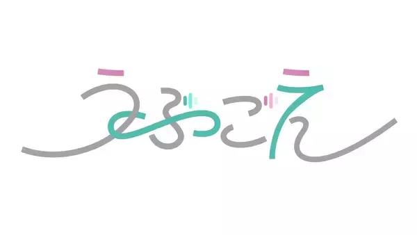 「ボカロP×シンガー×絵師、その化学反応──『うぶごえ』が可視化する創作のリアル」の画像