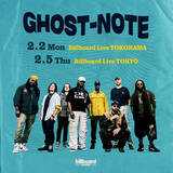 「Ghost-Noteのファンクはなぜ革新的？　最高峰ドラマーが語る結成秘話とグルーヴの核心」の画像3