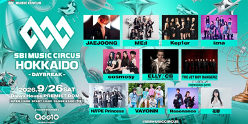 K-POP／J-POPフェスとナイトクラブの2部構成「SBI MUSIC CIRCUS HOKKAIDO」9月26日開催