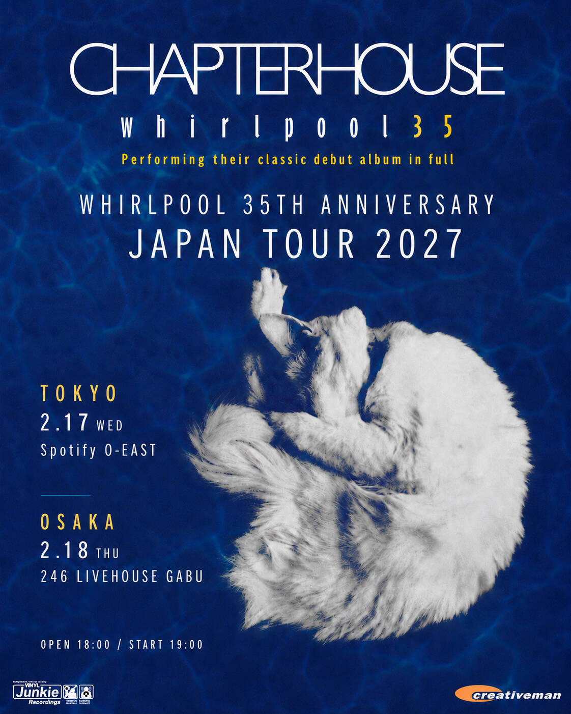 Chapterhouseはなぜ偉大なのか？　「踊れるシューゲイザー」を生んだ『Whirlpool』が今も古びない理由