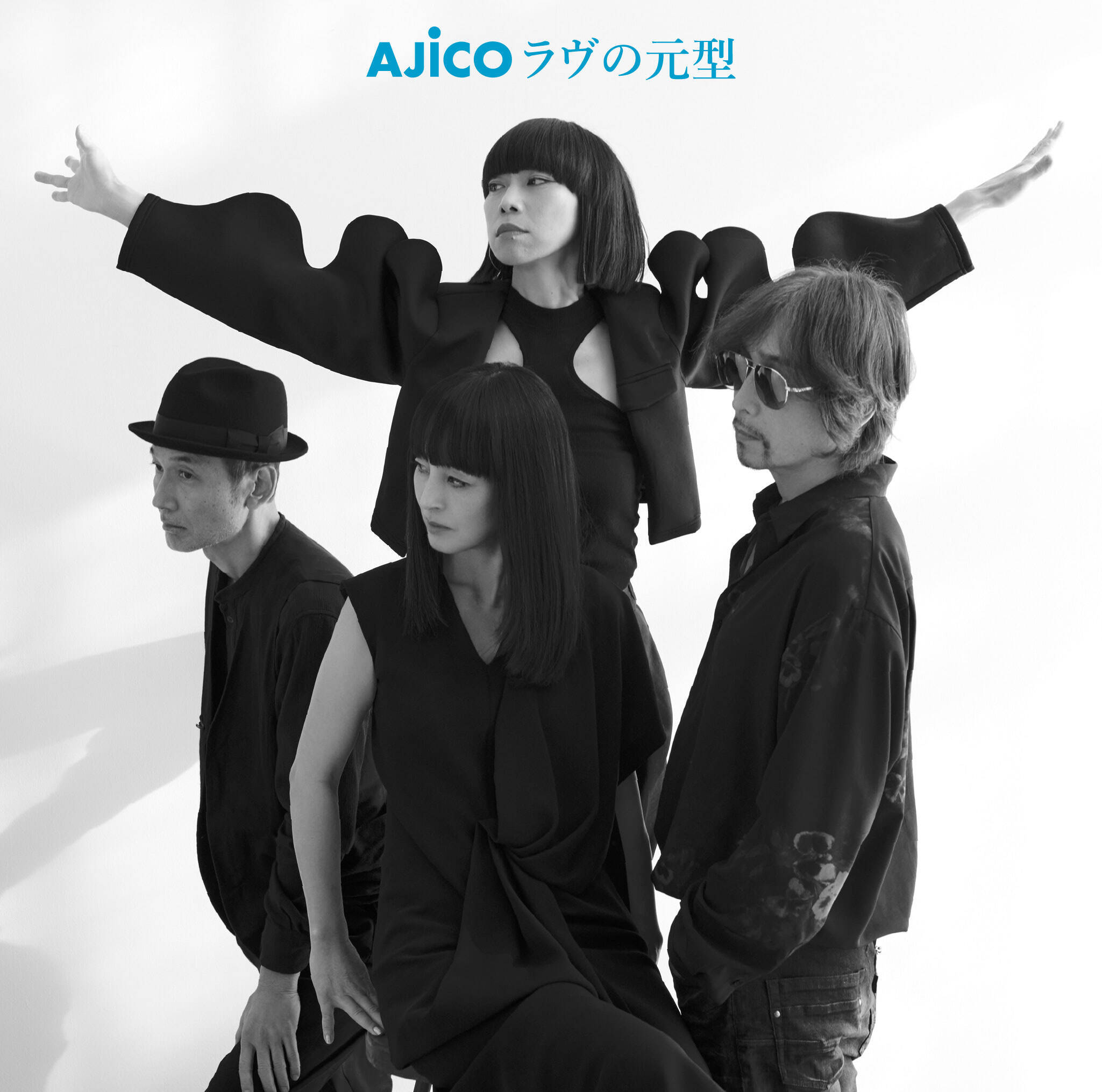 UAがキレあるダンス披露、関和亮が監督を務めたAJICO「ラヴの元型」MV公開