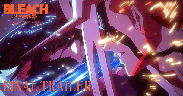 jo0ji「I-BULL」使用、TVアニメ『BLEACH 千年血戦篇-禍進譚-』ファイナルPVが解禁