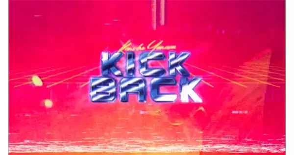 「米津玄師「KICK BACK」、MV公開より6カ月と1日で1億再生突破」の画像