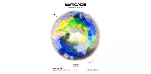 Shibuya WWWによる全館解放企画「LYRICADE」開催、lilbesh ramkoら出演