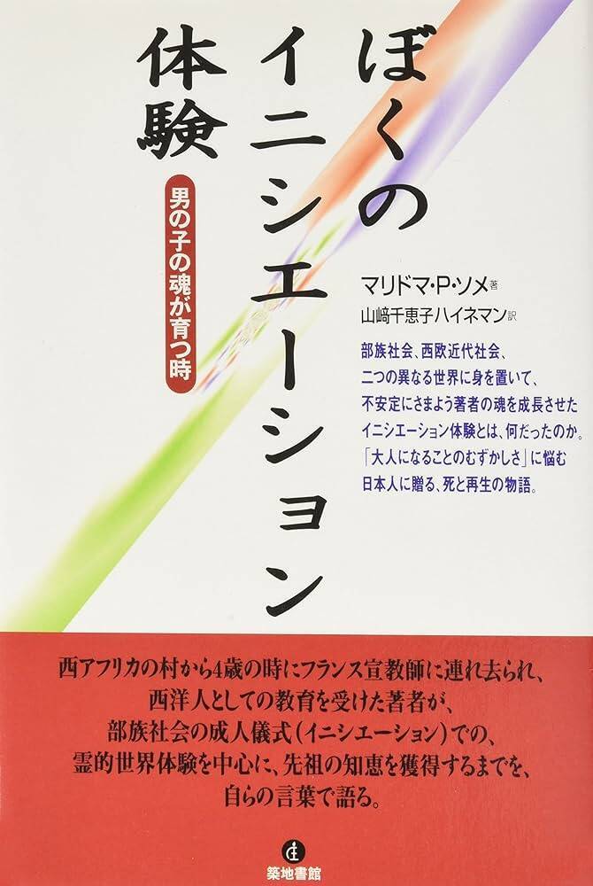 ミシェル・ンデゲオチェロの創作論　ジャズとSF、黒人奴隷の記憶をつなぐ「自分だけの神話」