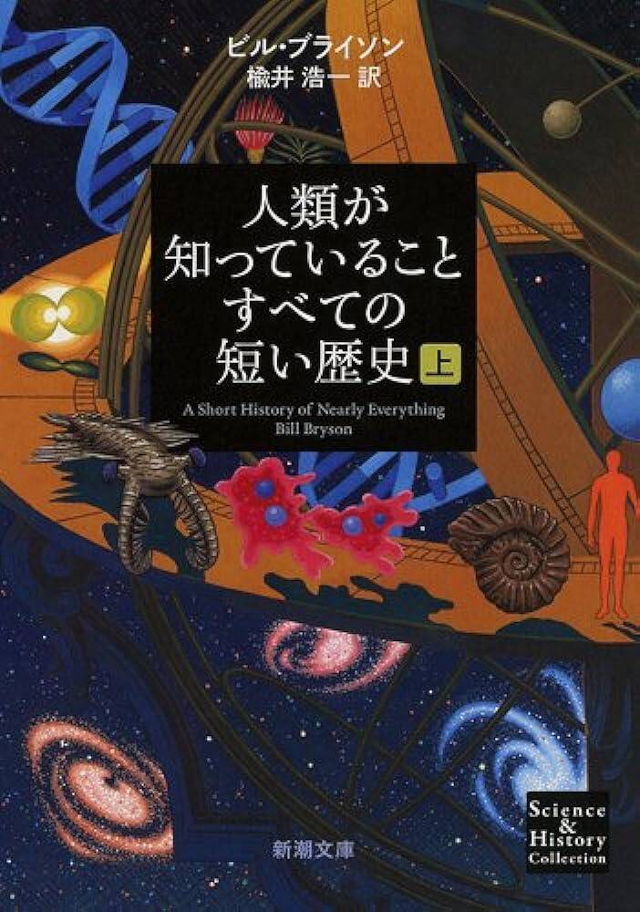 ミシェル・ンデゲオチェロの創作論　ジャズとSF、黒人奴隷の記憶をつなぐ「自分だけの神話」