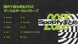 「川谷絵音が振り返る2025年の音楽シーン」の画像7