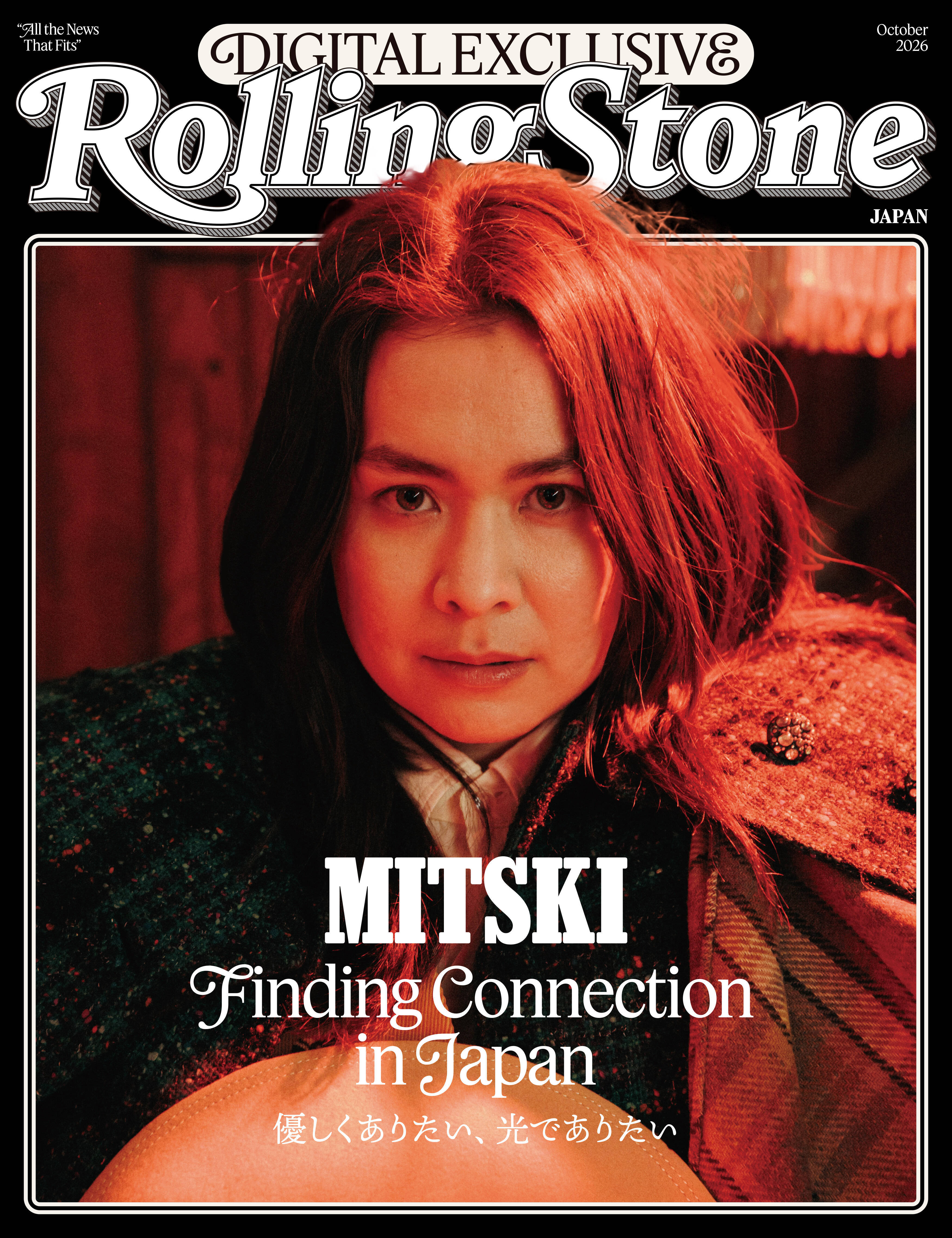 Mitski独占インタビュー　日本で見つけた「つながり」──孤独と死、それでも生きること
