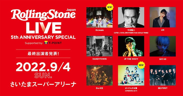 Rolling Stone Japan 5周年記念ライブ　最終発表でiScream、ばってん少女隊出演、タイムテーブル発表