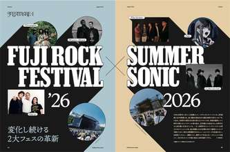 【フジロック／サマソニ総力特集】L'Arc-en-Cielインタビュー、マッシヴ・アタック徹底解説、両運営のトークセッション企画も