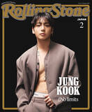 「BTSのJUNG KOOK、Rolling Stone Japan ダブル表紙ビジュアル解禁 「限界のないアーティスト、それが僕の目指す姿です」」の画像3