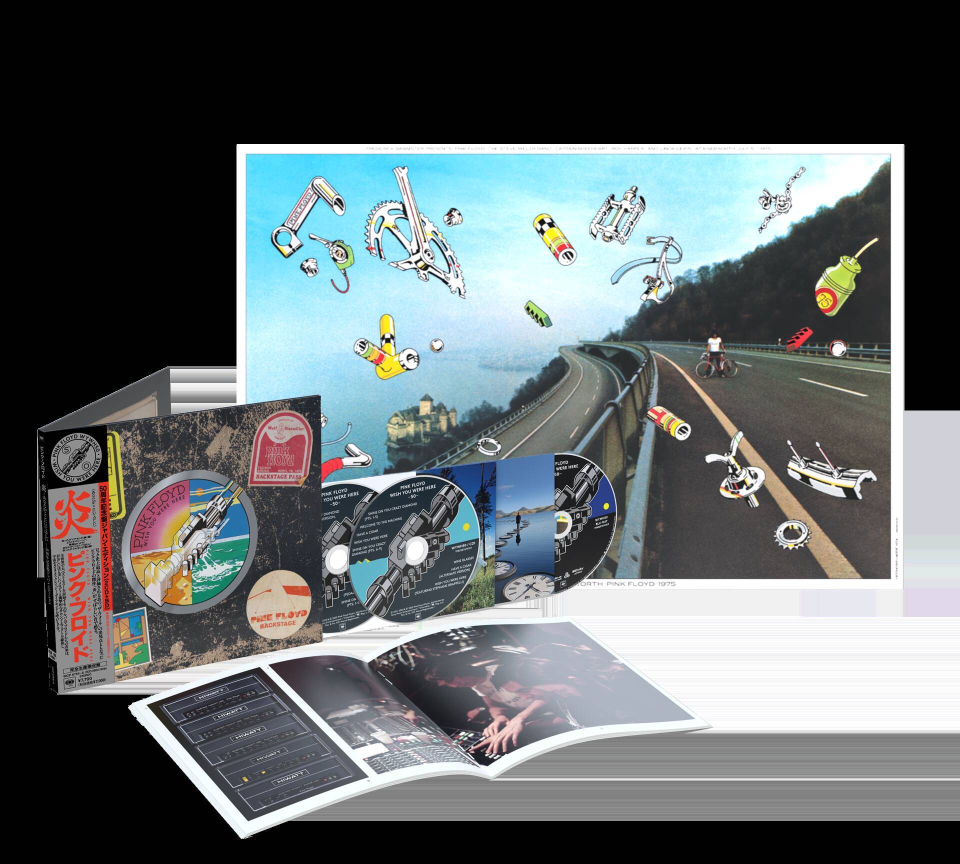 ピンク・フロイド『炎』50周年──シド・バレットの幻影が生んだ傑作、別次元の音空間でいま甦る