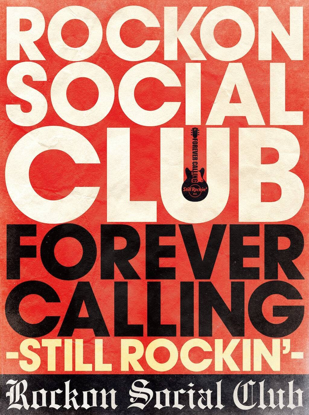 Rockon Social Club、全国ツアー映像作品ジャケットデザイン公開