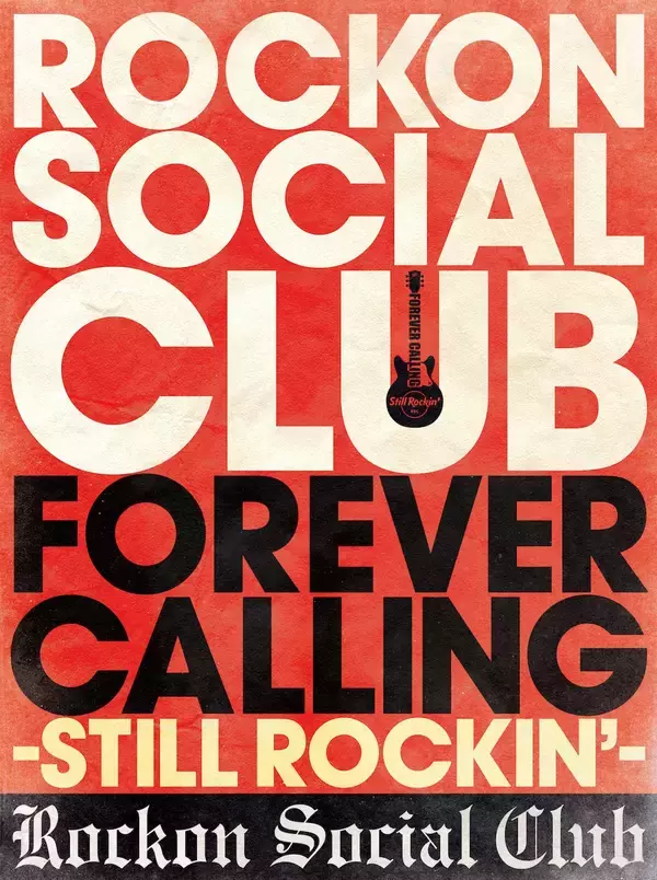 「Rockon Social Club、全国ツアー映像作品ジャケットデザイン公開」の画像