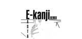 「Andre ＆ NAOtheLAIZA、EASTA迎えた「E-kanji」リミックス配信」の画像1