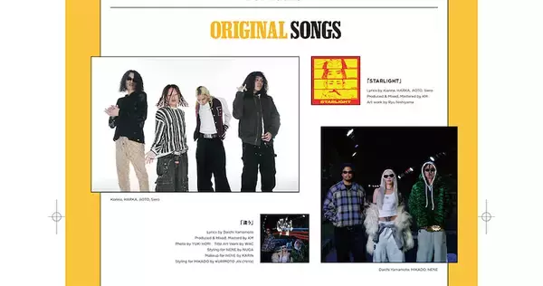 「【POP YOURS開催直前】フェスはどこまで“創作の現場”になれるのか　オリジナル楽曲企画が生む、ヒップホップの新しい景色」の画像