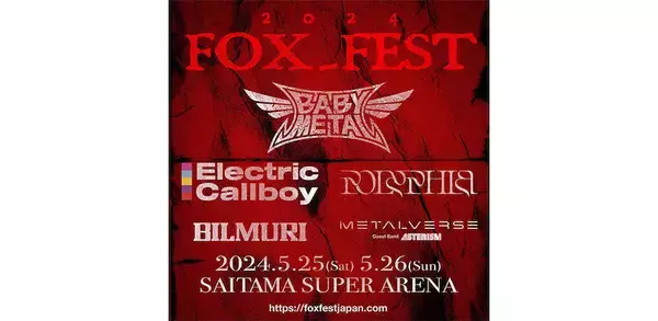 BABYMETAL主催フェス「FOX_FEST」追加アーティストでBilmuri、METALVERSE