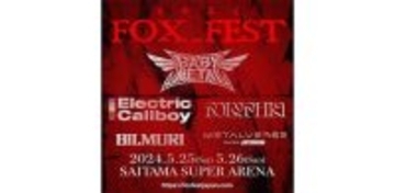 BABYMETAL主催フェス「FOX_FEST」追加アーティストでBilmuri、METALVERSE