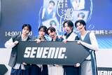「5人組ボーイズグループ・SEVENIC、豊洲PIT単独ワンマンライブ開催を発表」の画像4