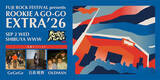 「フジロック「ROOKIE A GO-GO」アフターイベント開催まもなく　GeGeGe、日髙晴野、OLDMANが渋谷WWWに集結」の画像1