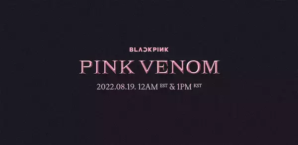 BLACKPINKがニュービジュアルを公開、先行配信曲プレオーダーキャンペーンも