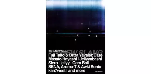 Fuji Taito & Briza Yavaisz Dazeら一挙出演イベント、2026年1月WWWで開催