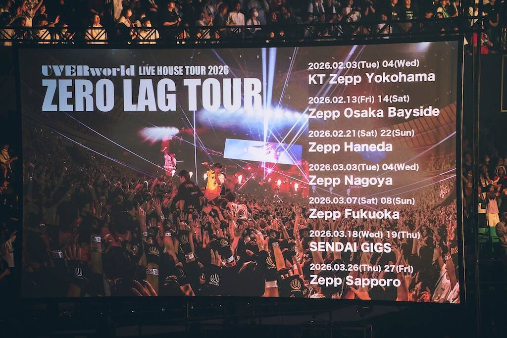 UVERworld、日本武道館に刻んだ2025年のクリスマスライブ