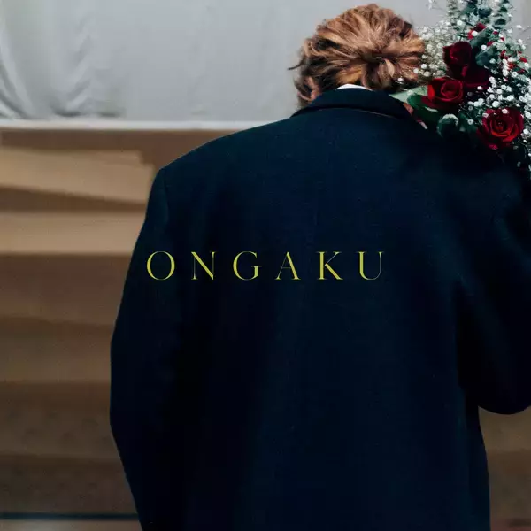 「Aile The Shotaが語る、「ONGAKU」をダンスで解き放った理由──夢の代償も希望も抱えて、武道館へ」の画像