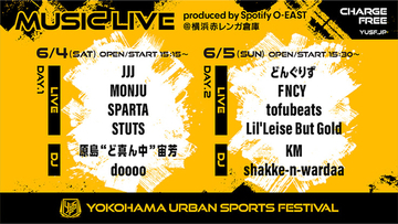 スポーツ×ストリートカルチャー×音楽フェス「YOKOHAMA URBAN SPORTS FESTIVAL 2022」が横浜で開催