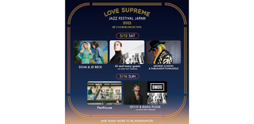 「LOVE SUPREME JAZZ FESTIVAL」ジョージ・クリントン、ドミ＆JD・ベック、SKY-HI＆BMSGら出演